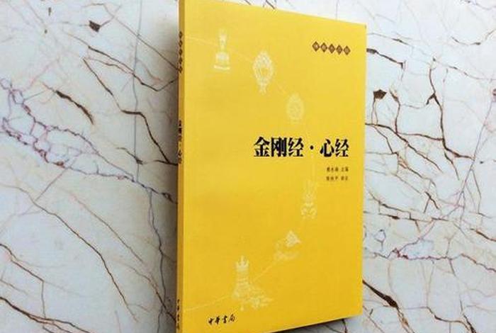 修心看佛教什么书，佛学修心的书籍推荐