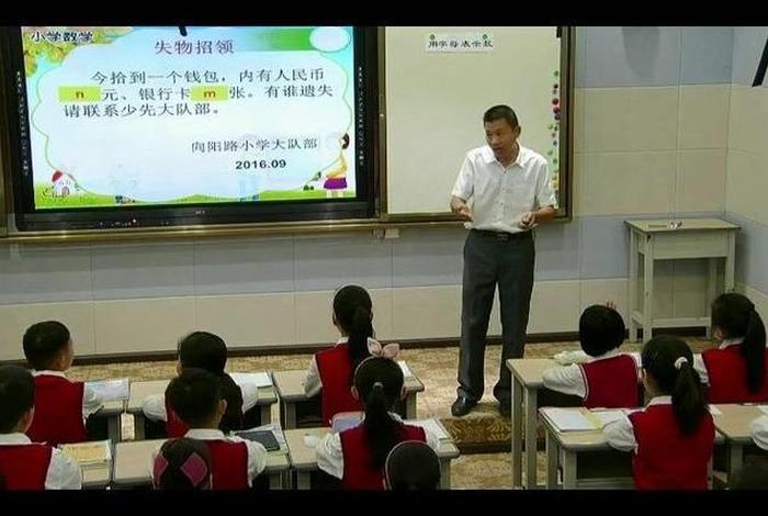 孙老师讲知识视频 - 孙老师课堂