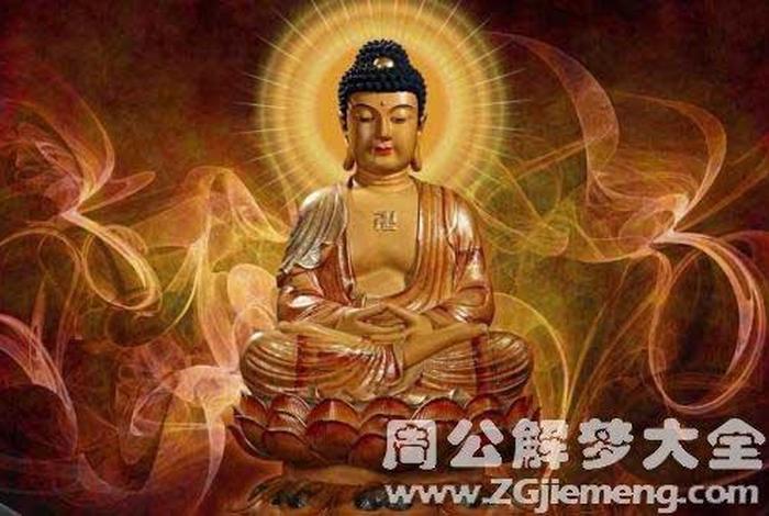 佛家讲梦到过世的人复活 - 佛家讲梦到过世的人复活什么意思