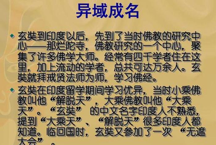 从文学角度浅谈佛学、文学与佛教