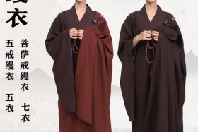 佛教居士搭缦衣说什么 - 佛教如何搭缦衣视频教学