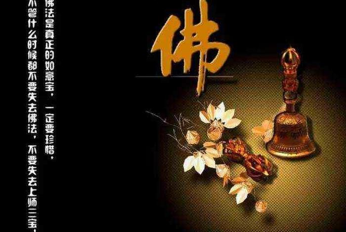 佛教智与慧的区别；佛教中智慧是什么意思