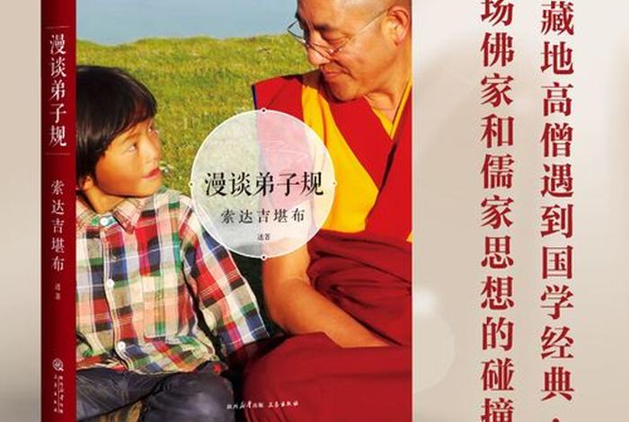 佛学属于国学范畴吗 - 佛教属于国学吗？