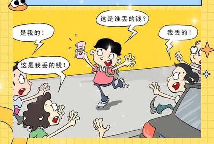 对知识的贪婪，对知识的贪婪的危害