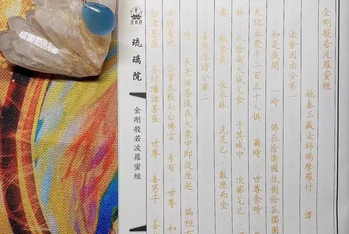 佛教结缘的方法、佛教结缘经