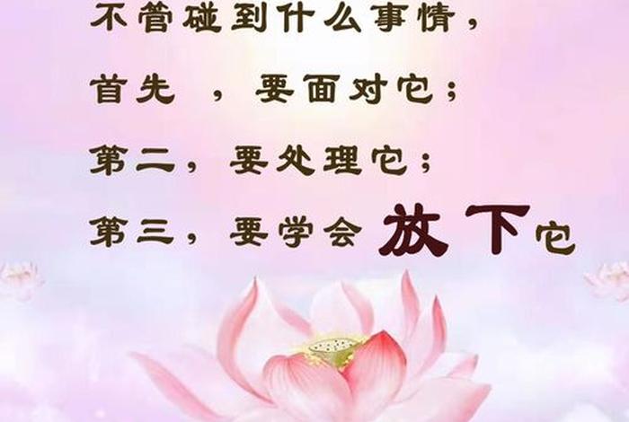 佛教佛教小故事100个、佛教的小故事大智慧