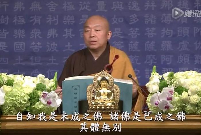 净界法师介绍、净界法师讲法的全部视频