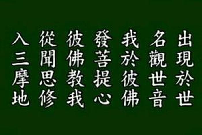 佛学精髓就是缘起性空（缘起性空是大乘佛教思想吗）
