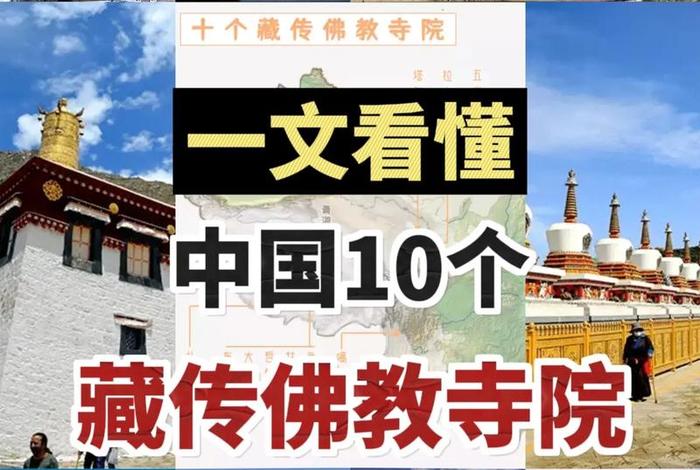 佛教的存在 佛教存在多少年了