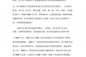 佛教在日常生活中的体现论文；佛教在日常生活中的体现论文范文