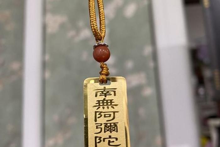 阿弥陀佛名号的功德利益 阿弥陀佛名号的功德利益有哪些