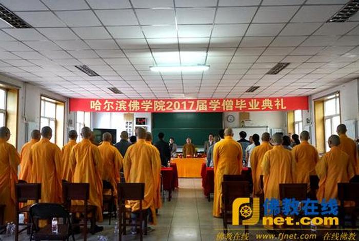 大学为什么没有佛教课程；大学为什么没有佛教课程了