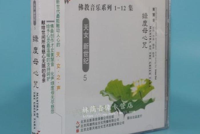 佛教音乐的内容，佛教音乐都有什么