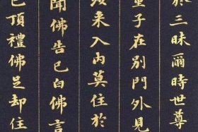 佛的第一义谛，佛经第一义谛