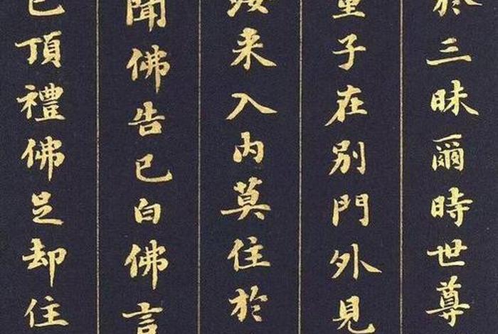 佛的第一义谛，佛经第一义谛