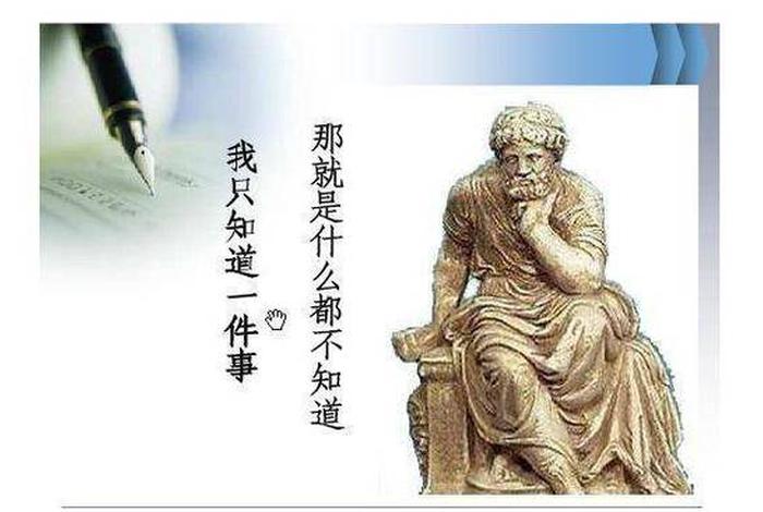 外国人研究儒家思想，外国人研究儒家思想的意义