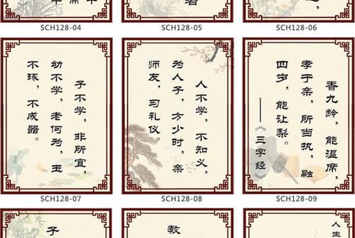 每天分享国学文化知识，国学文化精选