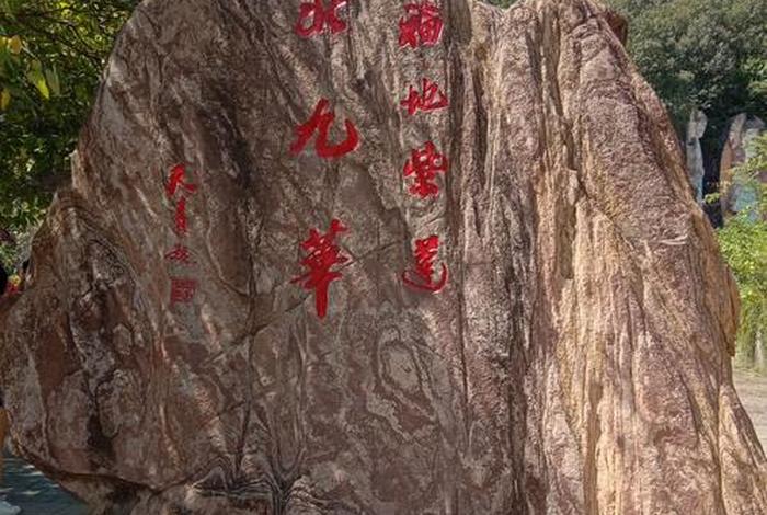 紫蓬山庙在哪里 - 紫蓬山在哪？