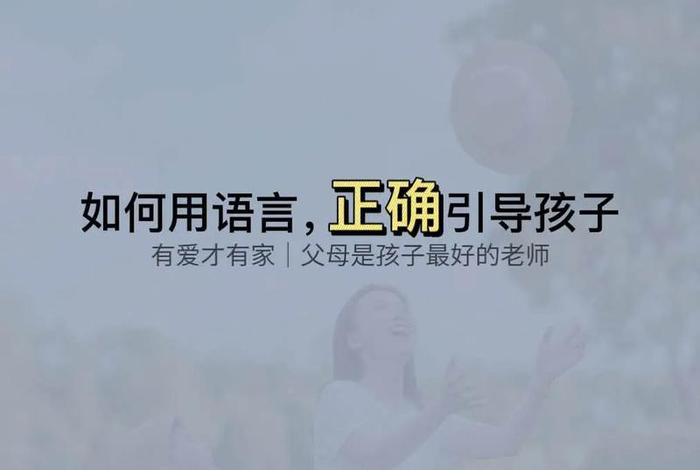 怎么引导孩子要学习知识 怎样引导孩子获取知识