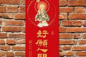 佛教正行（佛教正行是什么意思）