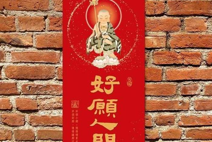 佛教正行（佛教正行是什么意思）