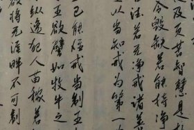 佛教遗经的重点知识是什么（《佛遗教经》）
