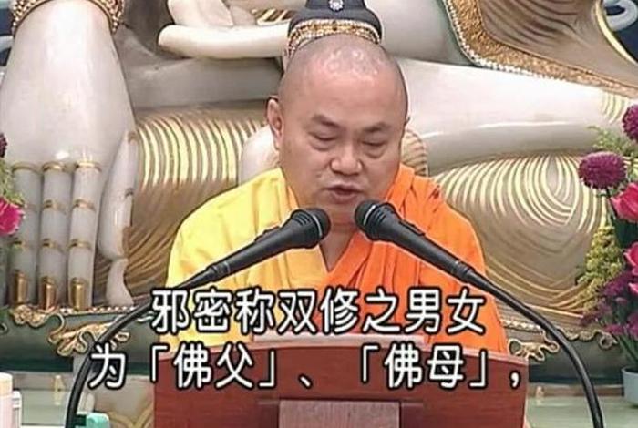 《藏传佛教》 藏传佛教能吃肉娶妻吗