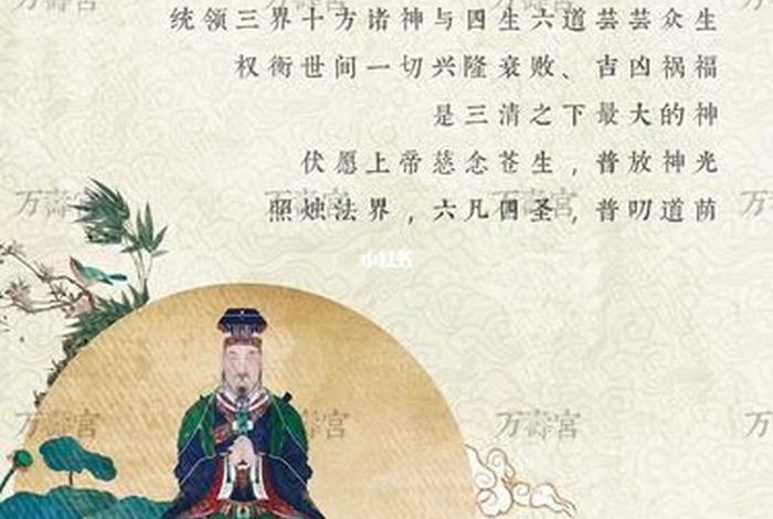 佛教的四生是什么？、佛教说的四生是什么