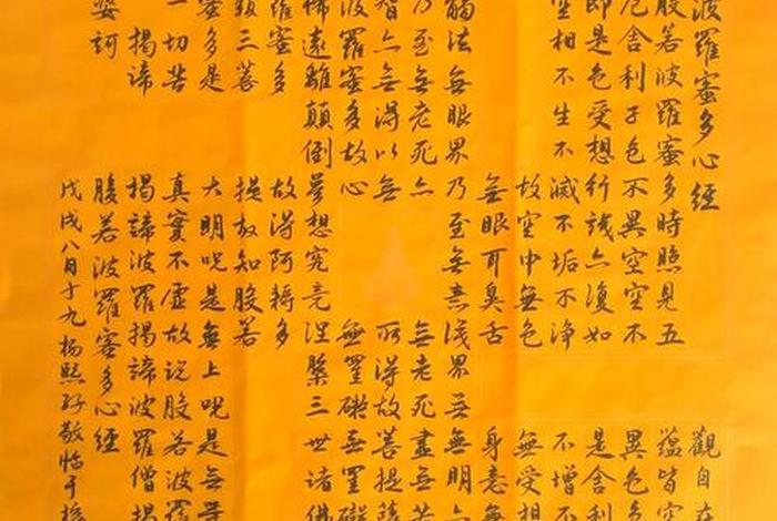 为什么一听佛经就想睡觉；为什么听佛经就困