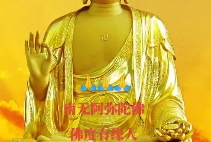 佛教代表智慧的人 佛教代表智慧的人有哪些