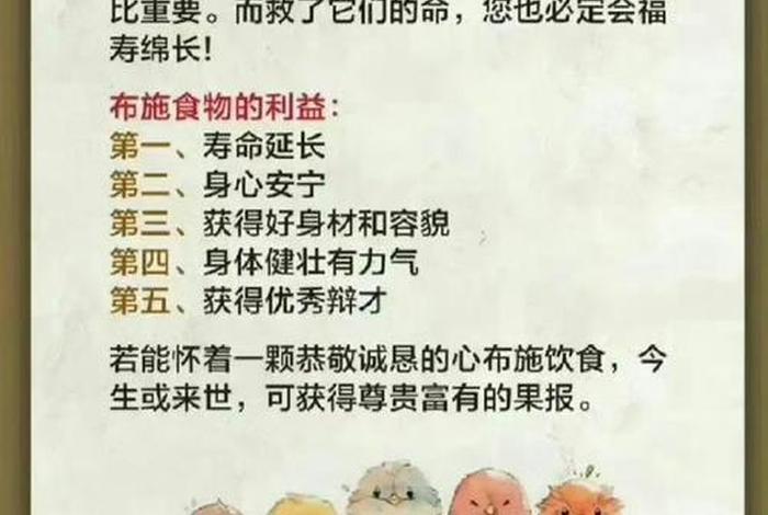 佛教知识文库下载安装最新版，佛教知识问答 全文