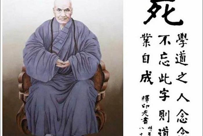 印光大师讲述佛法、佛教印光法师