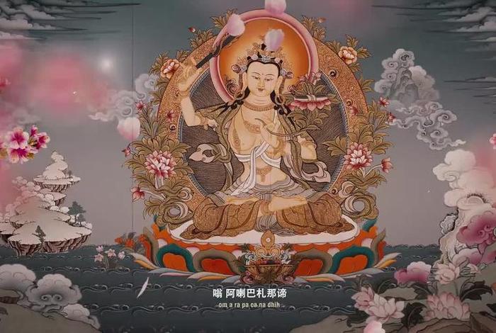 文殊菩萨梦通修法 文殊菩萨祈梦法