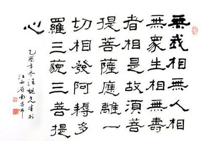 无我佛教意思 佛说的无我