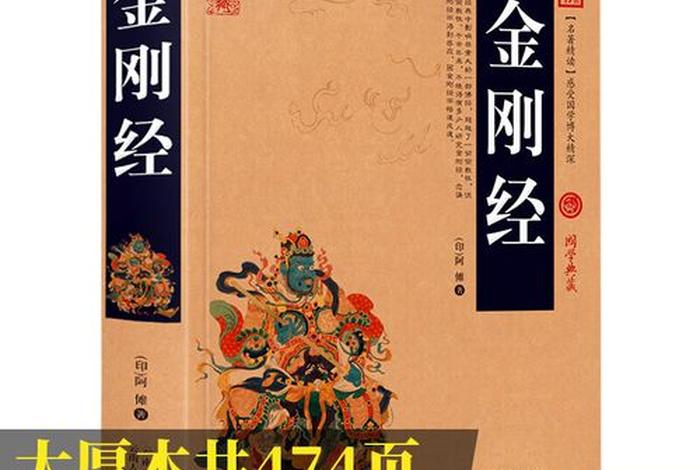 佛教徒学易经、佛教易经一般人别学