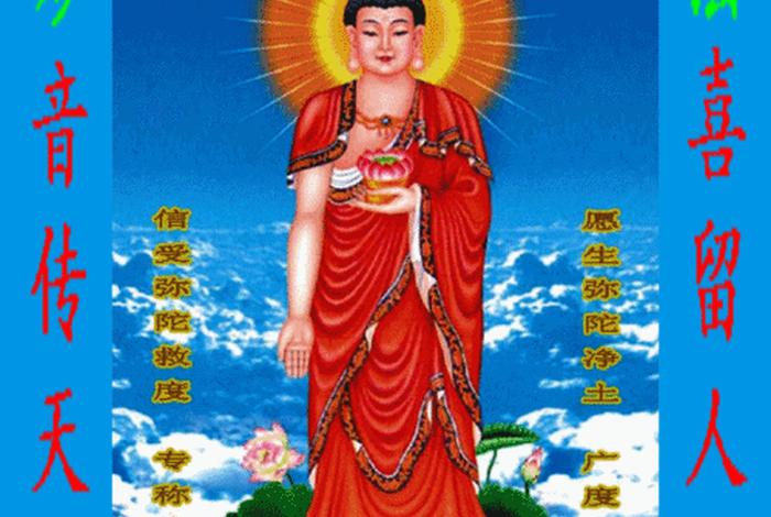 佛教感恩动态表情图片大全，佛教感恩图片带字唯美图片