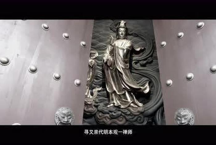 讲佛教知识的纪录片视频下载（关于佛教的纪录片有哪些）