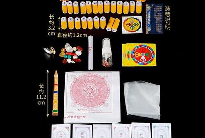 佛教装藏的意义 佛教装藏的意义和作用