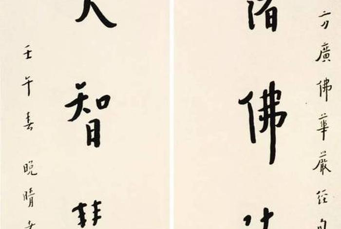 弘一法师佛学思想与贡献、弘一法师佛学思想与贡献是什么