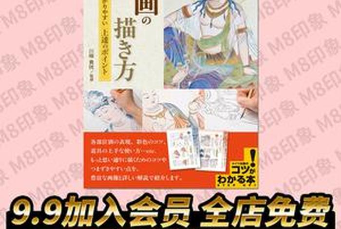 佛教造像基础知识书籍电子版 佛教造像画法