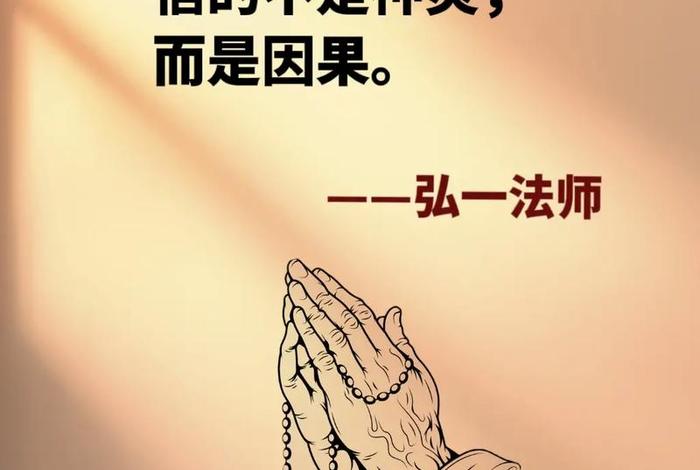 佛学智慧感悟图片；佛学 智慧