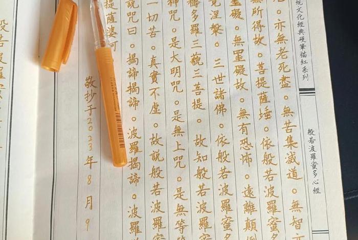 佛教心静的书籍 - 心静的佛经