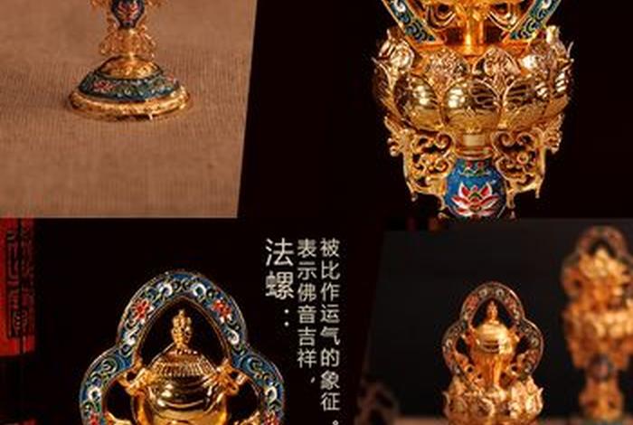藏传佛教物品介绍 - 藏传佛教物件