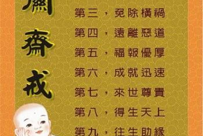 佛说长寿命经；佛经讲寿命