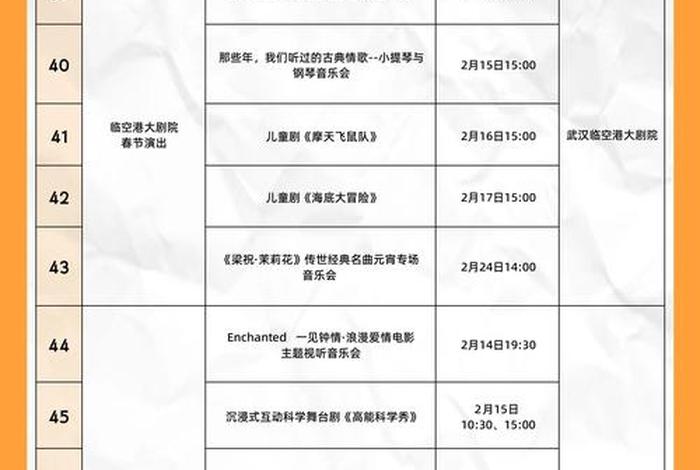 导游证考试报名时间2024，导游证考试报名时间2024河北
