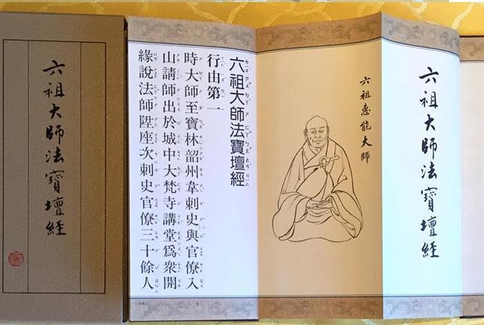 佛教六祖知识大全（佛教六祖知识大全集）