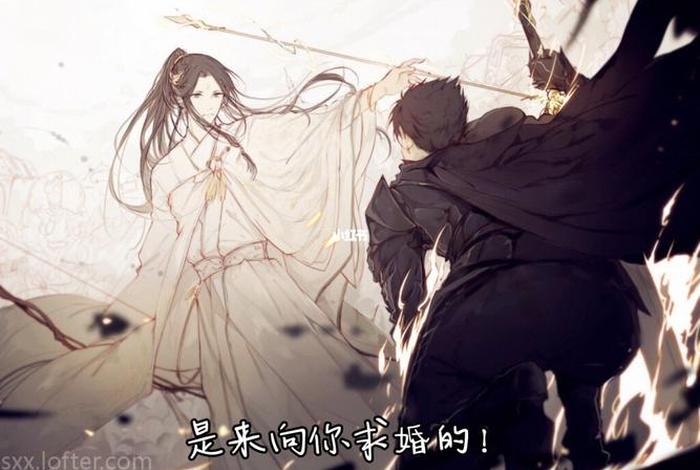 提灯映桃花第29章怎么看，提灯映桃花19章