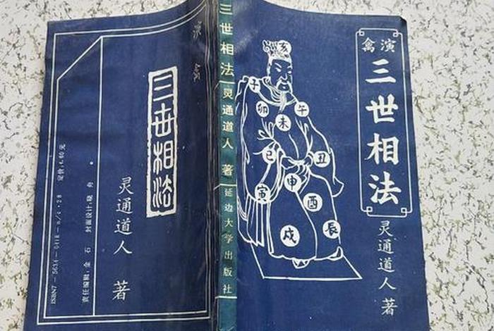 法相宗主要经典，法相宗经书