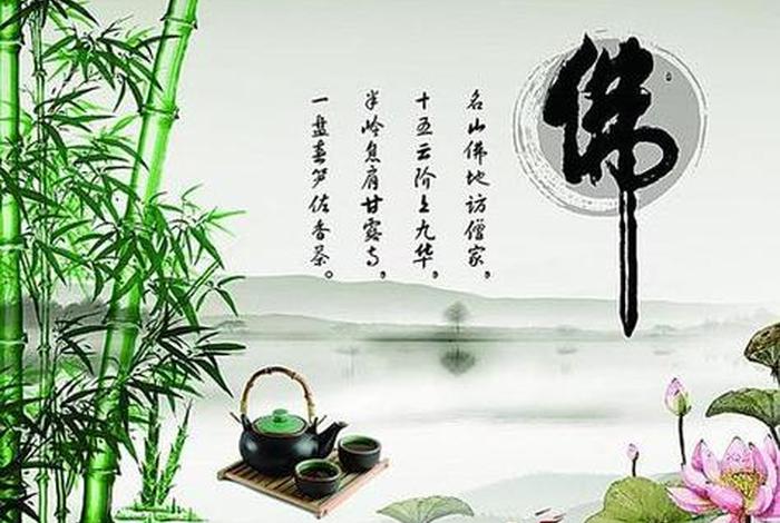 佛教开智慧的经文 佛家开智慧怎么说