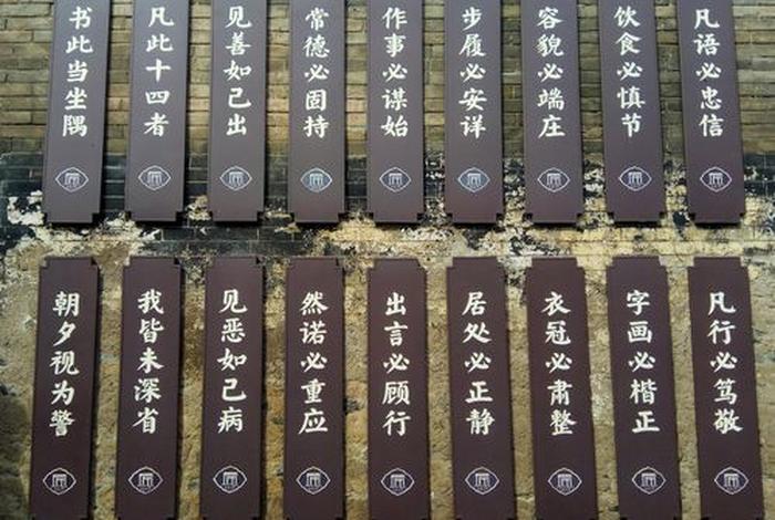 道观宣传标语，道观用语